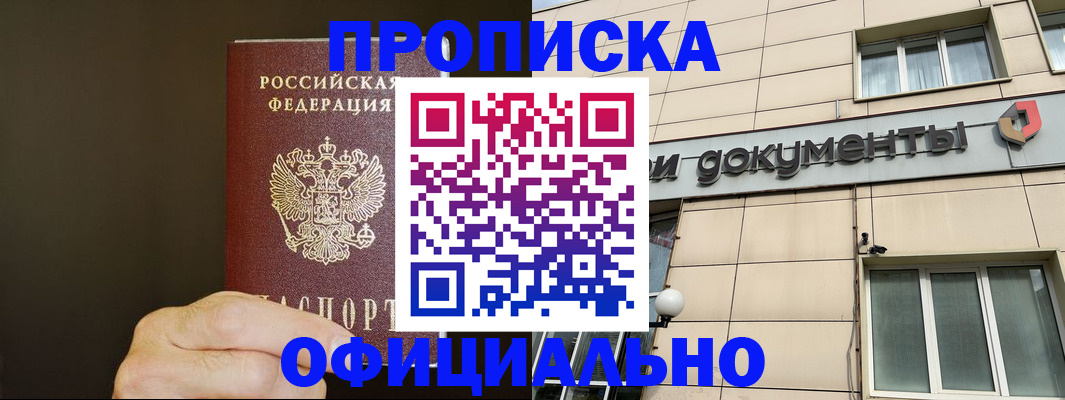 найти адрес прописки в Верхнем Тагиле